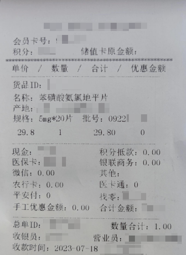 s_bf79cedb906f41e2aef0c23b1513b0a7.png