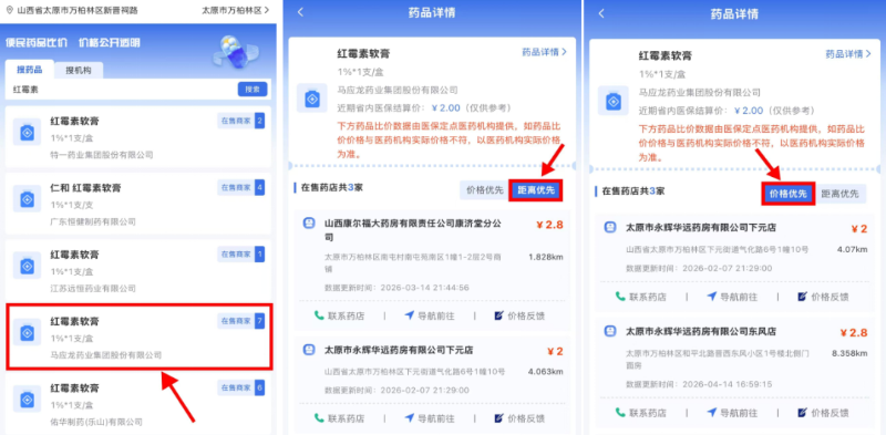 s_ec9ff973bb464e8d9e0cf1cdc19fb6d1.png